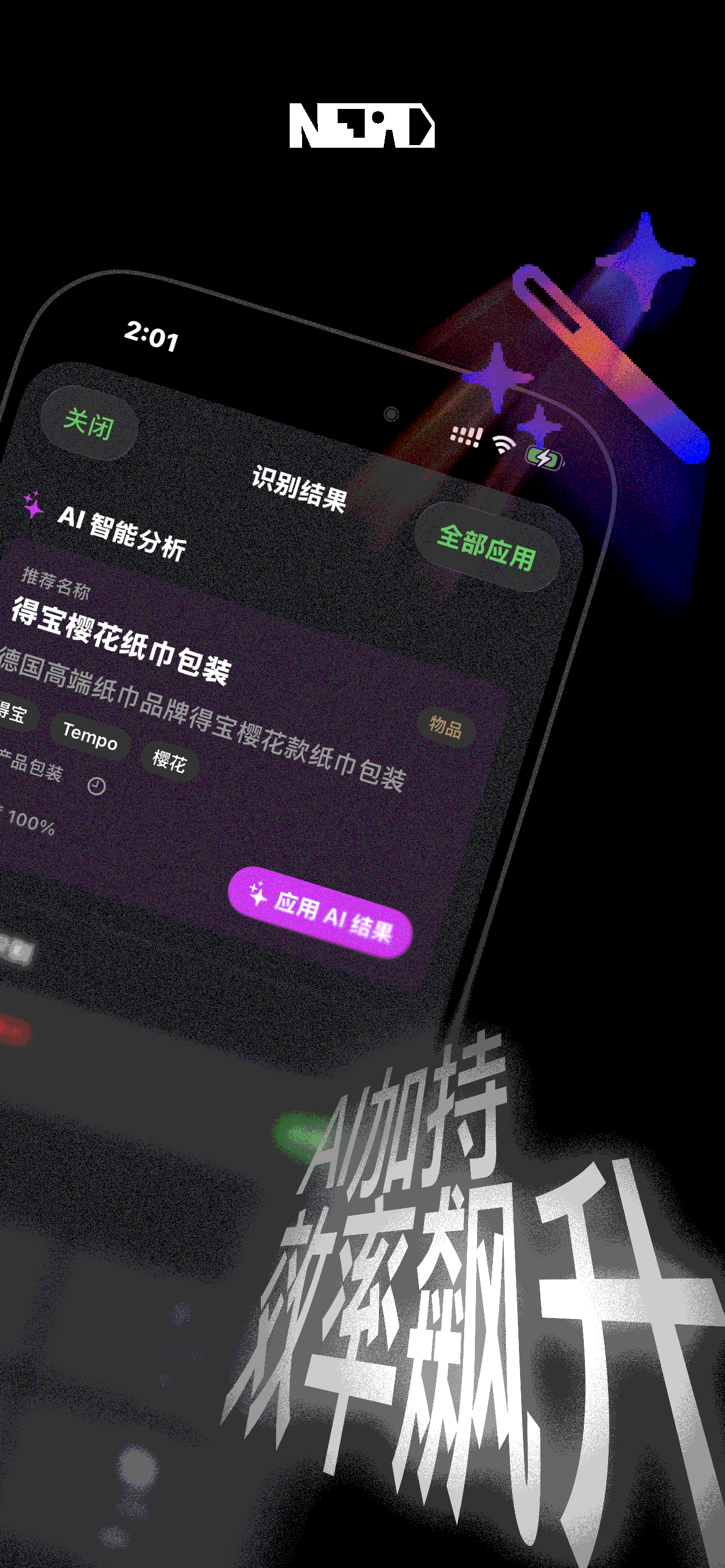 小城图鉴 map screenshot